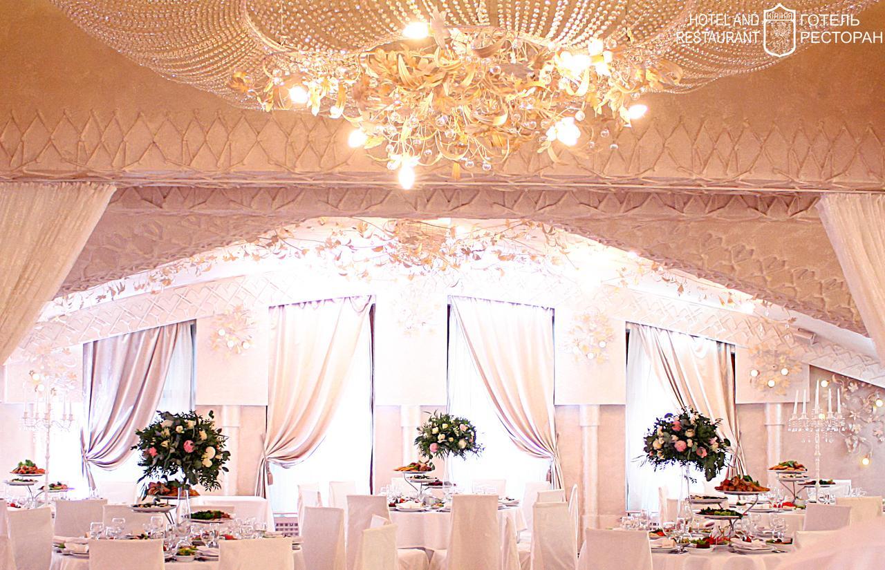 Hotel Kilikiya أوزهورود المظهر الخارجي الصورة